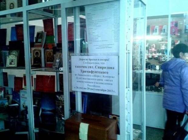 Забавные надписи и объявления