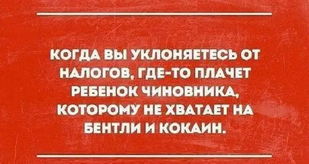 Подборка метких высказываний, которые подарят вам позитивный настрой