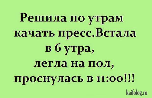 Смешные анекдоты (40 штук в картинках)