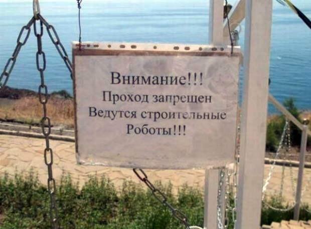Строительные роботы. Строительные роботы.