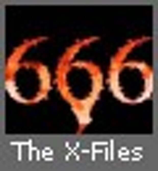 666 и 999: "кто имеет ум, тот сочти число"