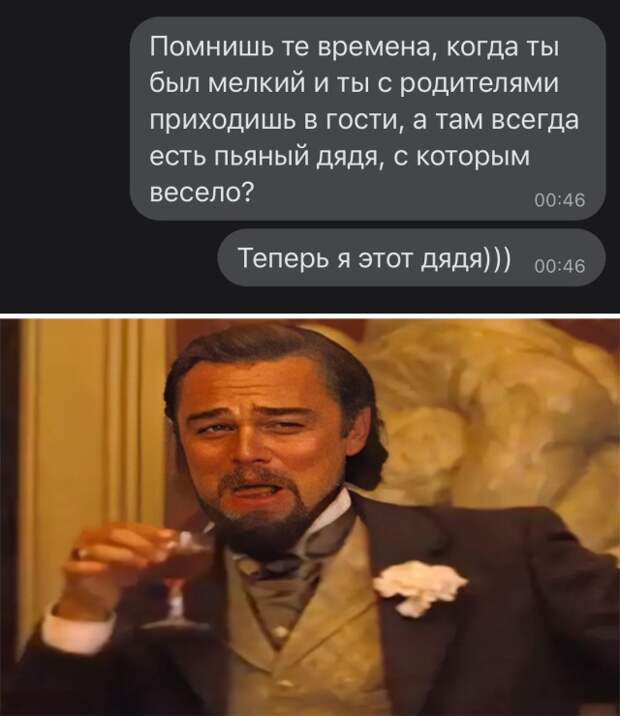 Смешные фото вечер 9 февраля 2021