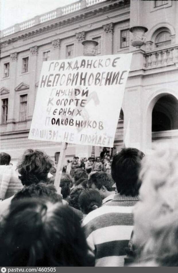 Ленинград на закате СССР