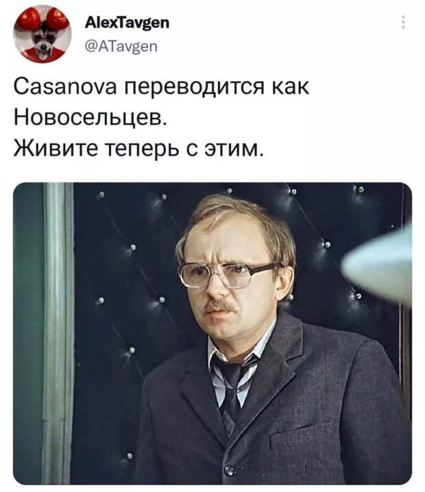 Подборка забавных твитов обо всем