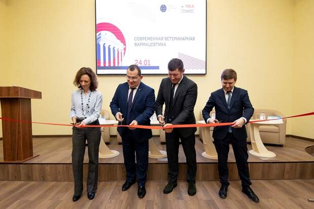 В МВА имени К. И. Скрябина открыли центр «Современная ветеринарная фармацевтика»