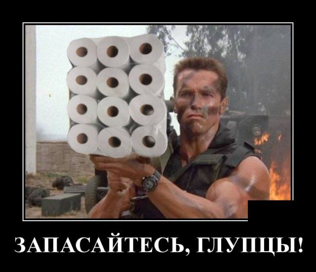 demotivatory-demotivator-smeshnye-demotivatory-demotivator-so-smyslom
