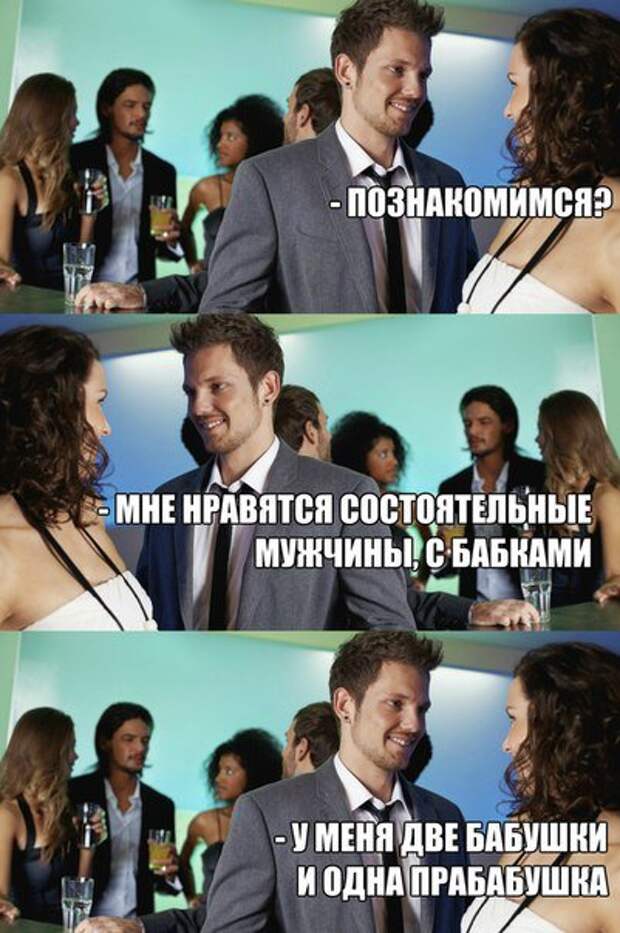 Прикольные фотомемы (26 шт)