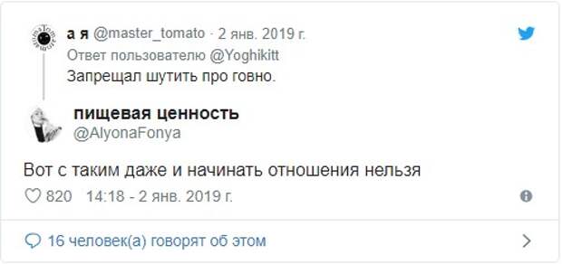Странные запреты и ограничения от бывших, которыми люди делятся в соцсетях Странные запреты и ограничения от бывших, которыми люди делятся в соцсетях