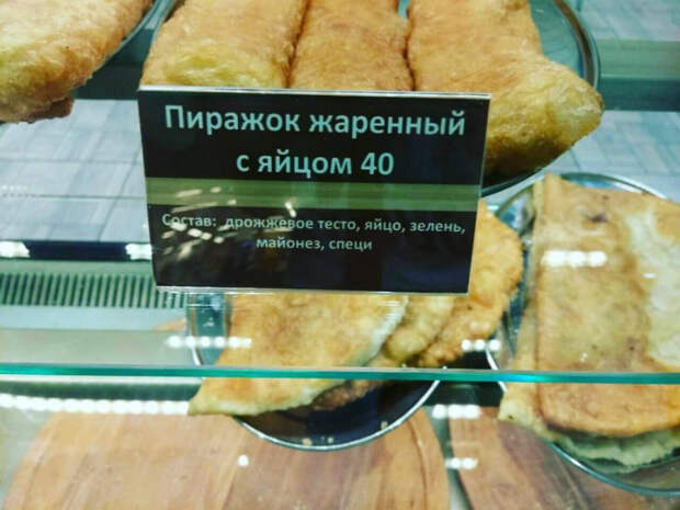 Новые блюда и ингредиенты. | Фото: myrussia.life. Новые блюда и ингредиенты. | Фото: myrussia.life.