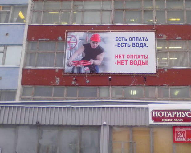 Железная логика. Железная логика.