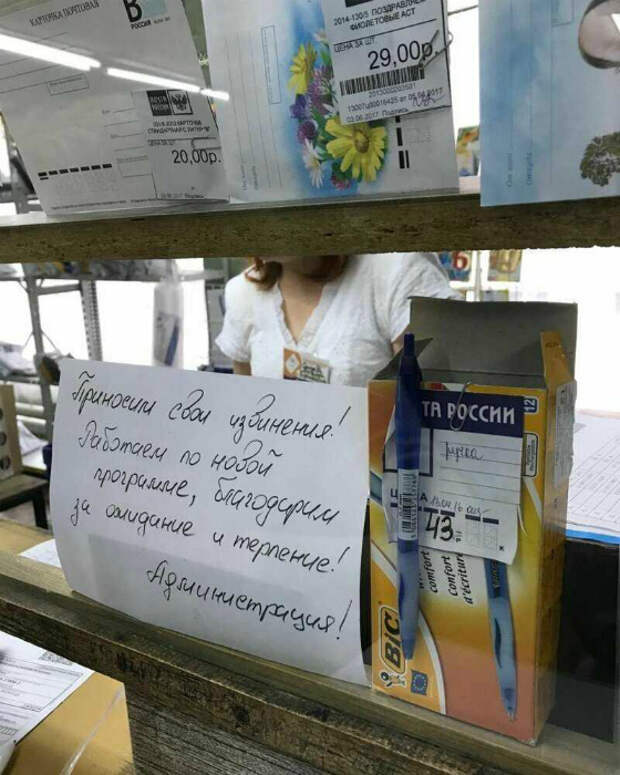 Так вот оно что, все дело в новой программе! | Фото: Теперь ты знаешь! Так вот оно что, все дело в новой программе! | Фото: Теперь ты знаешь!