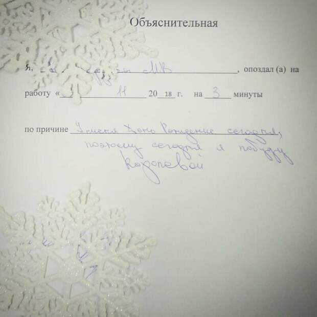 Взгляд со стороны на жизнь работников офиса Взгляд со стороны на жизнь работников офиса