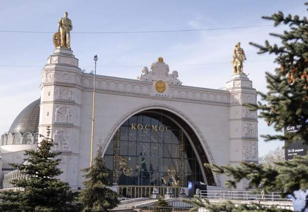 Павильон "Космос"/Агентство "Москва"