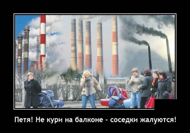 Демотиватор про курение