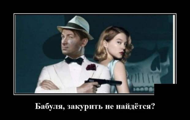 Демотиватор про афиши фильмов