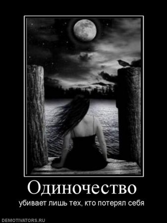 Очередная порция демотиваторов новых и смешных!