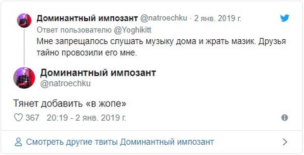 Странные запреты и ограничения от бывших, которыми люди делятся в соцсетях Странные запреты и ограничения от бывших, которыми люди делятся в соцсетях