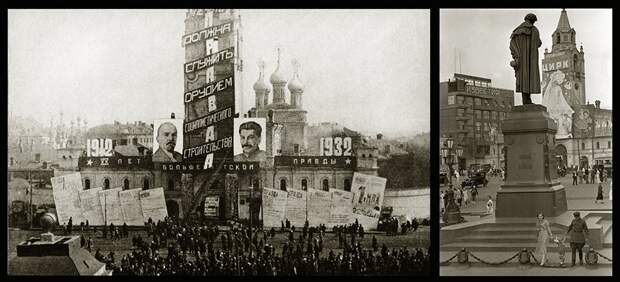 Памятник на Пушкинской площади мог быть другим