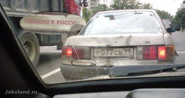 Приколы на дорогах