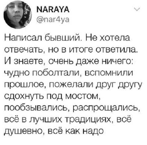 Забавные комментарии и юмор из социальных сетей (25 скриншотов)