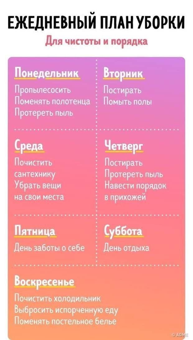 Шпаргалки для тех, кто хочет стать настоящим эрудитом Шпаргалки для тех, кто хочет стать настоящим эрудитом