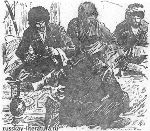 Бой, плен и побег ( кавказские рассказы)