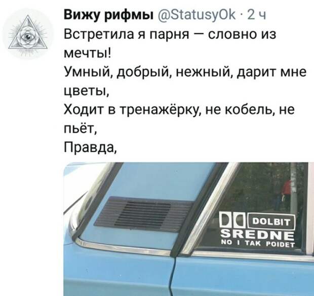 Юмор и комментарии из социальных сетей (25 скриншотов)