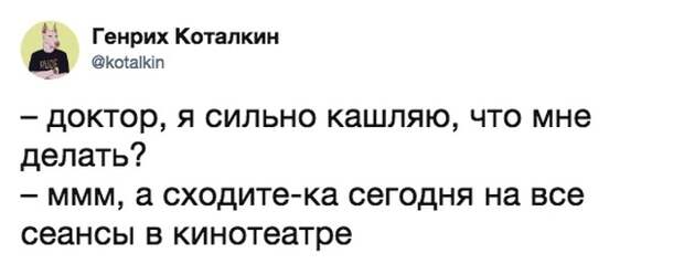 Подборка картинок. Вечерний выпуск (30 фото)