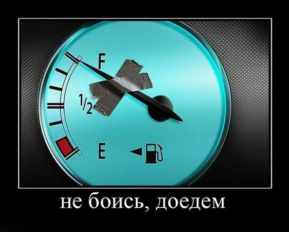 Прикольные демотиваторы для хорошего настроения (15 фото)