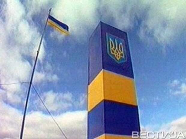 Эксперты готовы провести демаркацию границы между Украиной и РФ Эксперты готовы провести демаркацию границы между Украиной и РФ