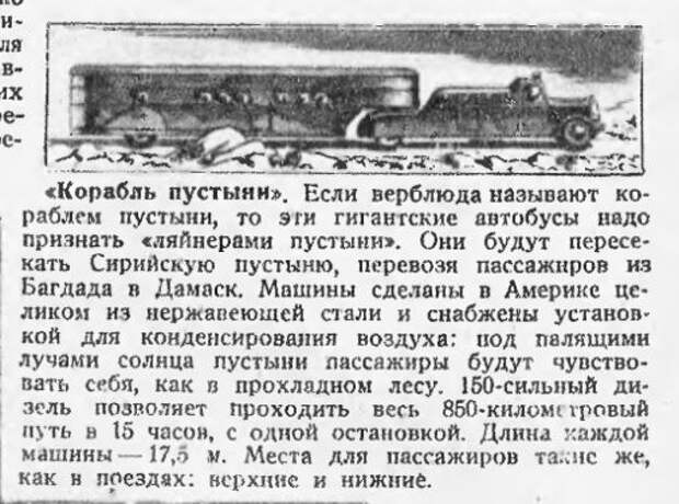 авто, автобус, автобусы