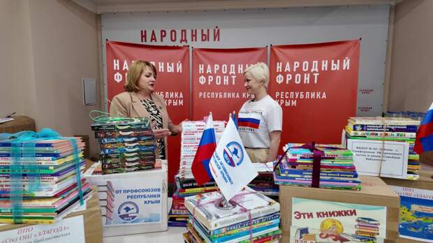 Крым отправит тысячи книг для детей из Херсонской и Запорожской областей