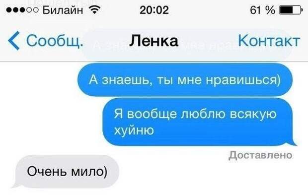 Смешные картинки, комментарии и смс! Смешные картинки, комментарии и смс!