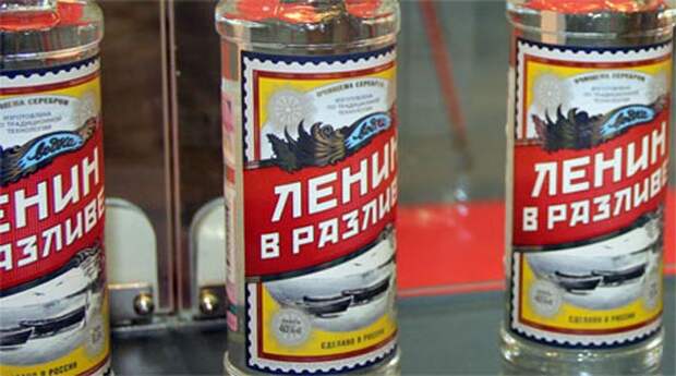 Самые странные водочные бренды России lenin.jpg