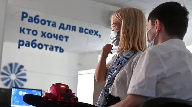 Рабочий момент: уровень занятости в России превысил докризисные значения 2019 года