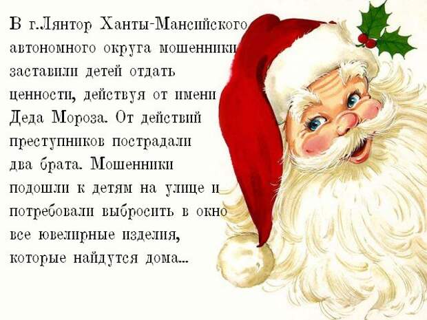 Глупые мировые новости в картинках (20 фото)