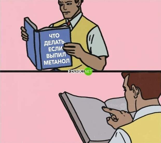 Книга, которую никогда не прочитают Книга, которую никогда не прочитают