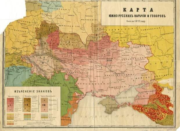 Карта южно-русских наречий и говоров, составлена в 1877 году