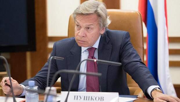 Пушков