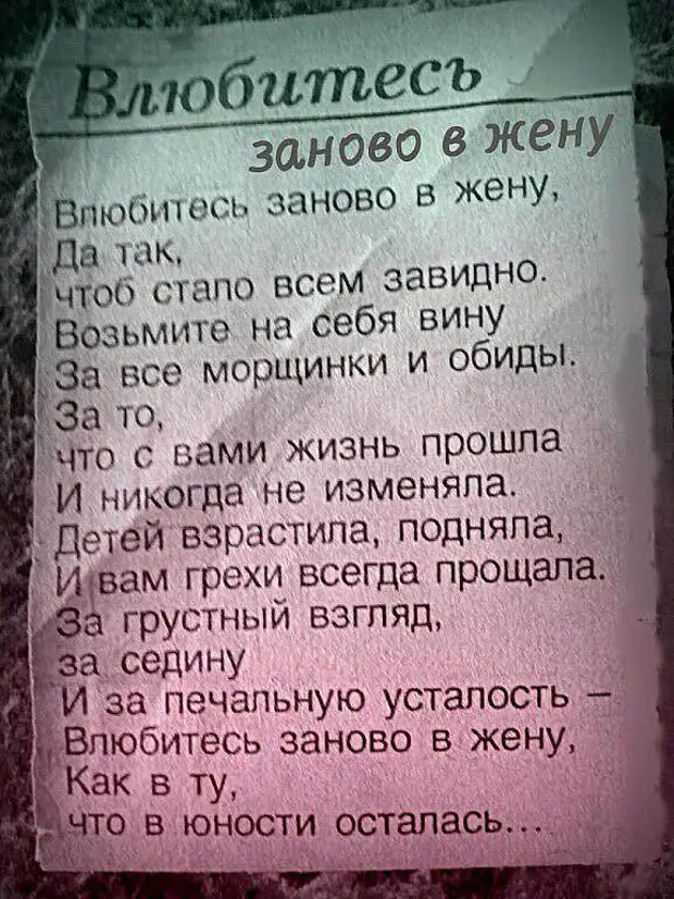 Подборка из 15 интересных коротких историй, фраз и анекдотов из сети… Подборка из 15 интересных коротких историй, фраз и анекдотов из сети…