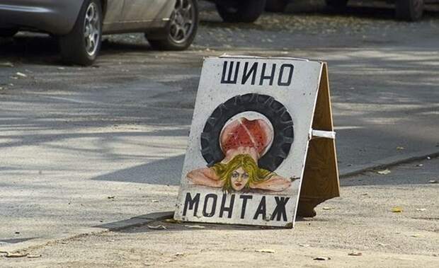 ПОДБОРКА ФОТОПРИКОЛОВ ПОДБОРКА ФОТОПРИКОЛОВ