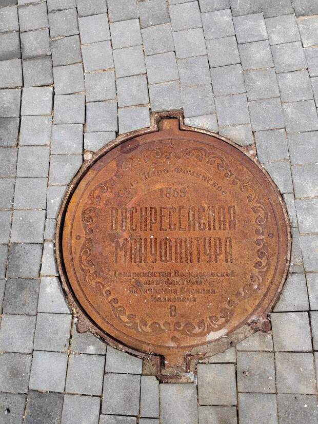 Разные люки наших городов