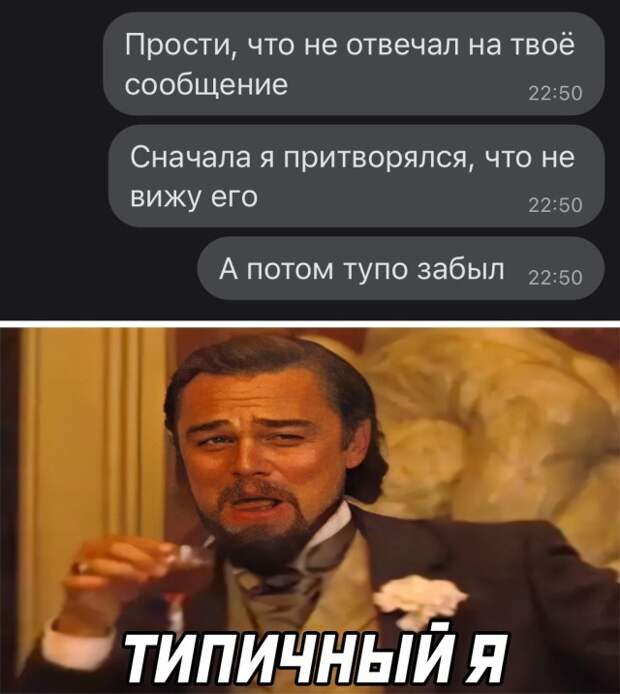 Смешные картинки 5 августа 2021 года