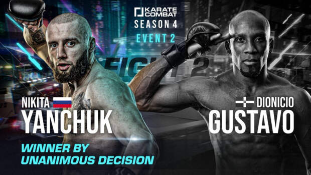Россиянин Никита Янчук одержал победу в Karate Combat