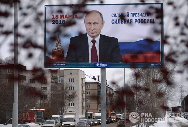 Pew Research Center (США): во всем мире отношение к Путину и России ухудшается