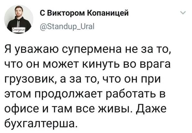 Ведь по ночам он улетает в крепость уединения проораться Ведь по ночам он улетает в крепость уединения проораться