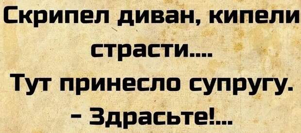 Глядя на своих бывших, начинаешь реально сомневаться в своей адекватности