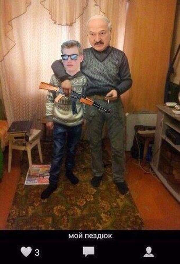 лукашенко и сын