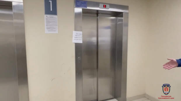 В Красноярске завели уголовку после падения лифта с 15-летней девочкой