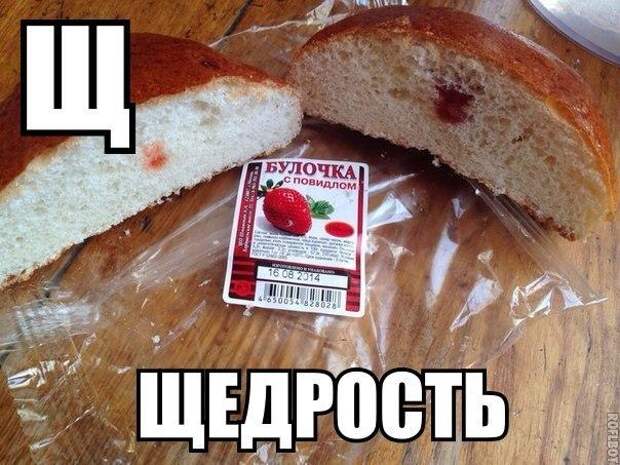 Картинки по запросу ржачные картинки с надписью
